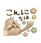 ぷっくり♪ちゃん猫ズ♪（個別スタンプ：18）