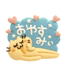 ぷっくり♪ちゃん猫ズ♪（個別スタンプ：20）