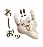ぷっくり♪ちゃん猫ズ♪（個別スタンプ：23）