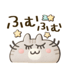 ぷっくり♪ちゃん猫ズ♪（個別スタンプ：28）