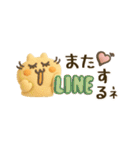 ぷっくり♪ちゃん猫ズ♪（個別スタンプ：29）
