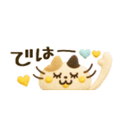 ぷっくり♪ちゃん猫ズ♪（個別スタンプ：32）