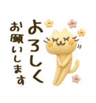 ぷっくり♪ちゃん猫ズ♪（個別スタンプ：35）