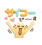 ぷっくり♪ちゃん猫ズ♪（個別スタンプ：36）