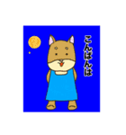ウチの自慢の仲間たち（個別スタンプ：2）