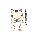 ウチの自慢の仲間たち（個別スタンプ：8）