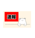 ウチの自慢の仲間たち（個別スタンプ：10）