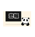 ウチの自慢の仲間たち（個別スタンプ：11）