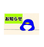 ウチの自慢の仲間たち（個別スタンプ：12）