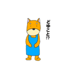 ウチの自慢の仲間たち（個別スタンプ：22）