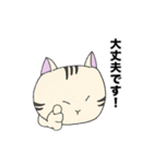 ウチの自慢の仲間たち（個別スタンプ：24）