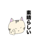 ウチの自慢の仲間たち（個別スタンプ：25）