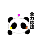ウチの自慢の仲間たち（個別スタンプ：26）
