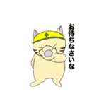ウチの自慢の仲間たち（個別スタンプ：29）