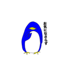 ウチの自慢の仲間たち（個別スタンプ：30）