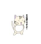 ウチの自慢の仲間たち（個別スタンプ：31）