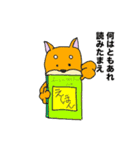 ウチの自慢の仲間たち（個別スタンプ：35）