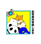 ウチの自慢の仲間たち（個別スタンプ：37）