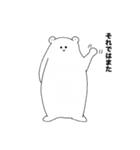 ウチの自慢の仲間たち（個別スタンプ：38）
