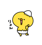 まいにちひよっこギャル（個別スタンプ：1）