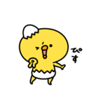まいにちひよっこギャル（個別スタンプ：2）