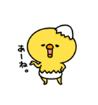 まいにちひよっこギャル（個別スタンプ：3）