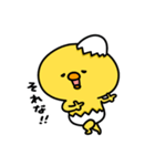 まいにちひよっこギャル（個別スタンプ：4）