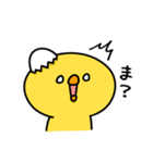 まいにちひよっこギャル（個別スタンプ：9）
