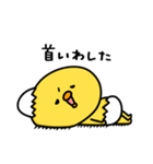 まいにちひよっこギャル（個別スタンプ：10）
