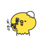 まいにちひよっこギャル（個別スタンプ：11）