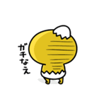 まいにちひよっこギャル（個別スタンプ：12）