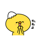 まいにちひよっこギャル（個別スタンプ：13）