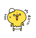 まいにちひよっこギャル（個別スタンプ：20）