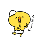 まいにちひよっこギャル（個別スタンプ：21）