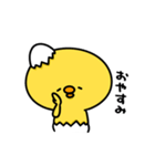 まいにちひよっこギャル（個別スタンプ：28）
