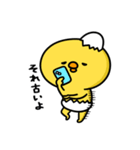 まいにちひよっこギャル（個別スタンプ：29）