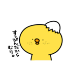 まいにちひよっこギャル（個別スタンプ：30）
