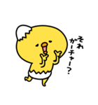 まいにちひよっこギャル（個別スタンプ：31）