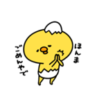 まいにちひよっこギャル（個別スタンプ：32）