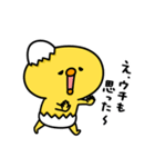 まいにちひよっこギャル（個別スタンプ：33）