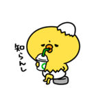 まいにちひよっこギャル（個別スタンプ：35）