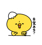 まいにちひよっこギャル（個別スタンプ：39）