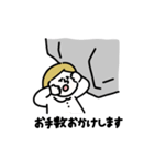 毎日使えるお仕事スタンプ！（個別スタンプ：23）