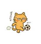 だってねこだもの 猫の夏休み編（個別スタンプ：4）