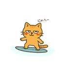 だってねこだもの 猫の夏休み編（個別スタンプ：10）