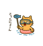 だってねこだもの 猫の夏休み編（個別スタンプ：13）