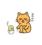 だってねこだもの 猫の夏休み編（個別スタンプ：26）