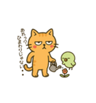 だってねこだもの 猫の夏休み編（個別スタンプ：40）