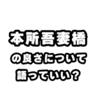本所吾妻橋好きなあなたへ（個別スタンプ：5）