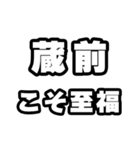 蔵前好きなあなたへ（個別スタンプ：11）